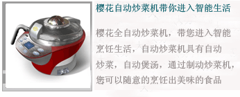 电子鞋柜让您生活享受高品味